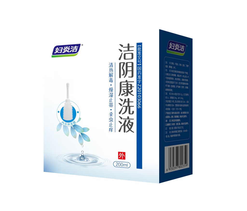 潔陰康洗液